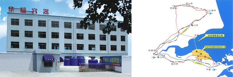 慈溪華順塑膠容器有限公司